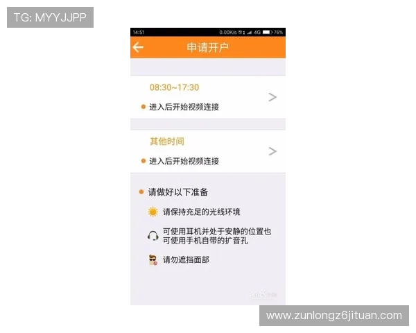 Z6尊龙现金开户流程详解，新手也能快速上手实现零门槛入门